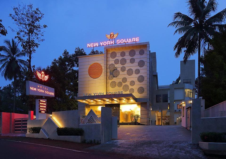 Hotel New York Square Котаям Екстериор снимка
